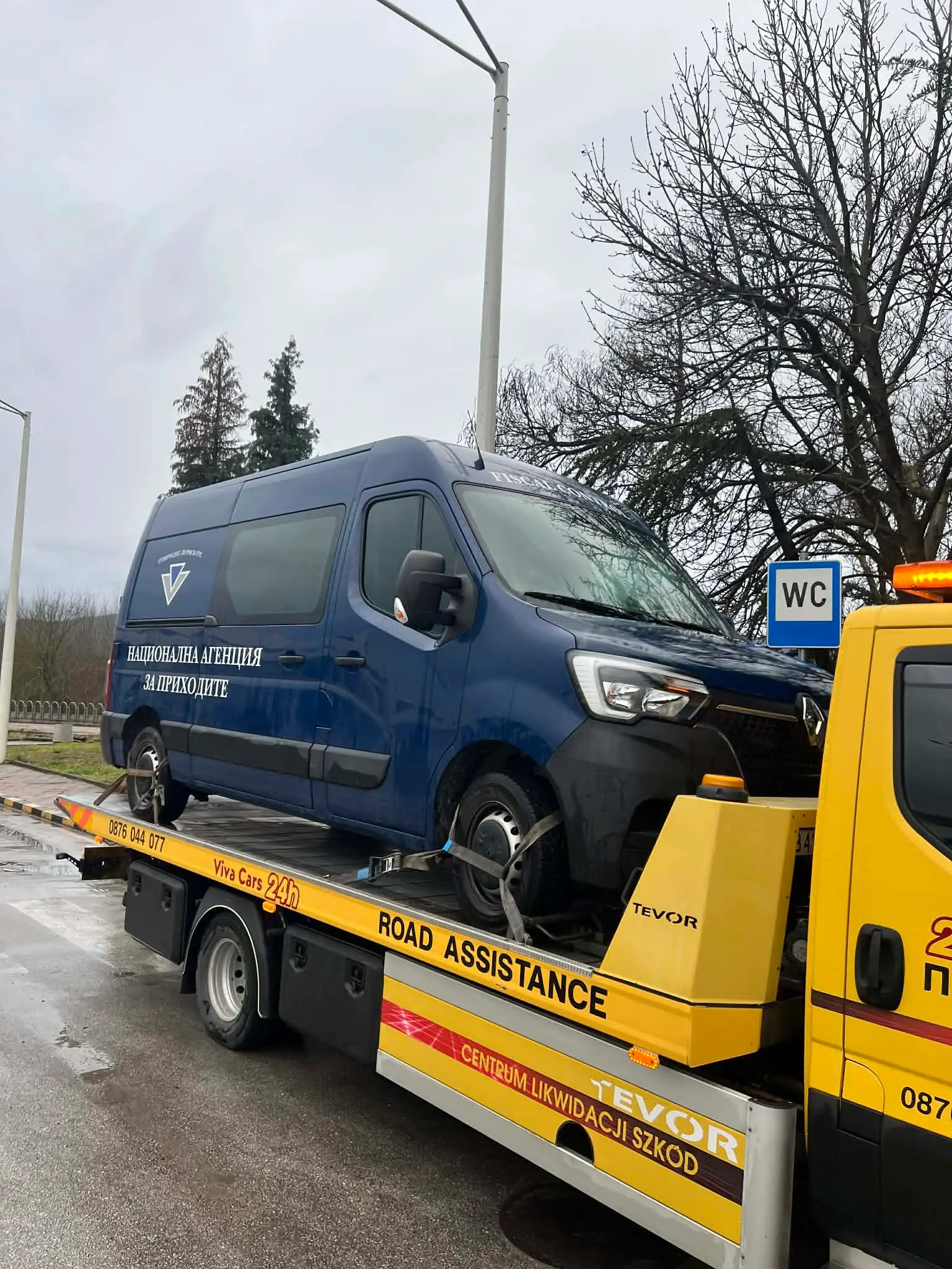 Репатрак IVECO транспортира бус на НАП